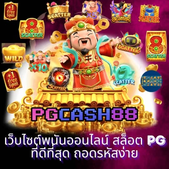 บอลสด1