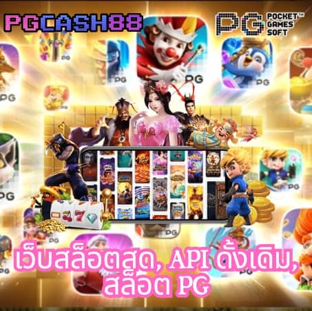 บอลสด1