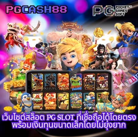 บอลสด1